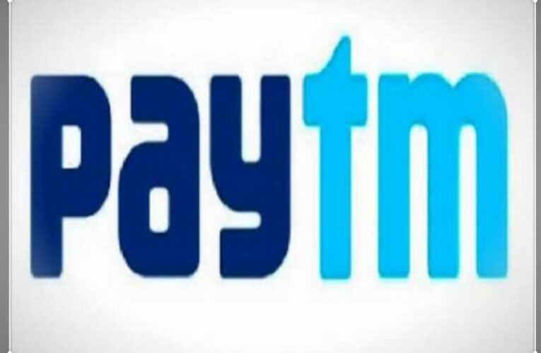 हटाये जाने के कुछ घंटो बाद ही गूगल प्ले स्टोर में लौट आया ‘paytm’