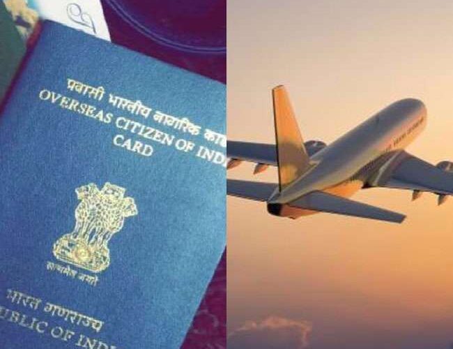 भारत सरकार ने वीजा और यात्रा पर दी छूट