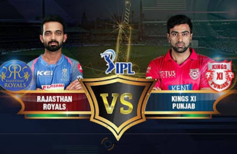 IPL-2020 : राजस्थान रॉयल्स ने किंग्स इलेवन पंजाब को 7 विकेट से मात देकर पंजाब की राह की मुश्किल